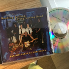 Jari Rinne & rocking rolling living band . Kaunottaria ja CD - pikkukuva 1