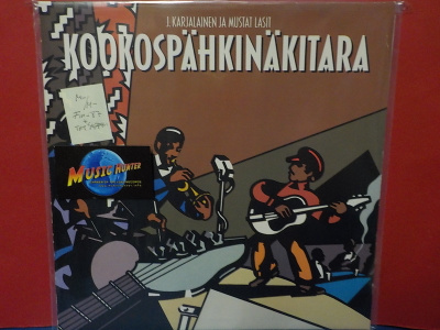 J. KARJALAINEN.. - KOOKOSPÄHKINÄKITARA FIN -87  M-/M- LP