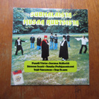 Suomalaista Musaa Ruotsista (rare-kokoelma vuodelta 1975) - pikkukuva 1