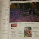 Metsästys ja kalastus 10/2003 - pikkukuva 3