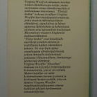 Virginia Woolf - Elettyjä hetkiä - pikkukuva 3