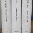 Suomen kielen perussanakirja I-III. VAPK-kustannus 1990-1994 - pikkukuva 1