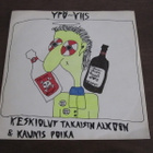 YPÖ-VIIS keskiolut takaisin alkoon / kaunis poika 7" single - pikkukuva 1