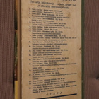 Mary Marck : Vähän enemmän Eevasta ( 2.p. 1938 ) - pikkukuva 2
