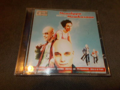 CD SOUNDTRACK MENOLIPPU MOMBASAAN