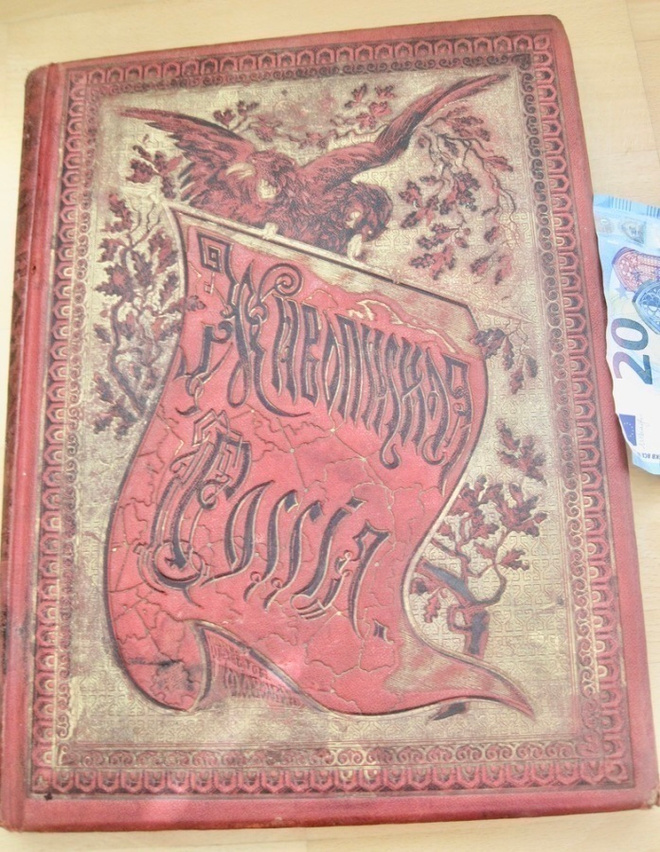 Maalauksellinen Venäjä Suomen Suuriruhtinaskunta 1882 UPEA