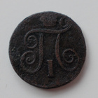 Venäjä, 1 kopeekkaa 1801 - pikkukuva 2