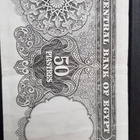 50 piastres egykti kl 4-5 - pikkukuva 1
