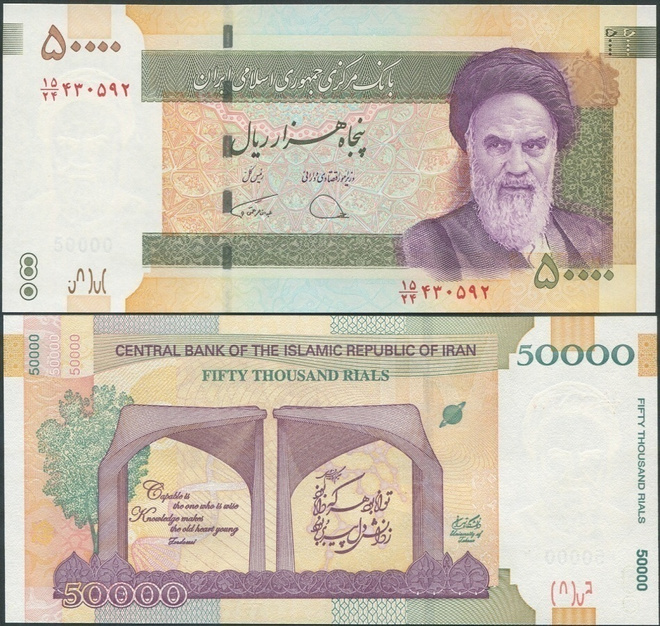 Iran 50000 Rials 2019 UNC (P-155b) University of Teheran