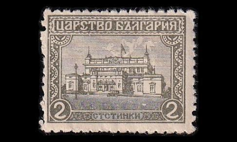 Bulgaria 127 ** Käyttösarja 2 St (1919)