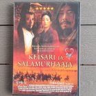 DVD: Keisari Ja Salamurhaaja (Gong Li, Zhan Fengyi 1999/2006 - pikkukuva 1