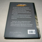 Paul L. Maier Raman kirous -sid - pikkukuva 2