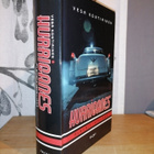 Hurriganes - Albumit 1973-1988 - Vesa Kontiainen - Uusi - pikkukuva 1