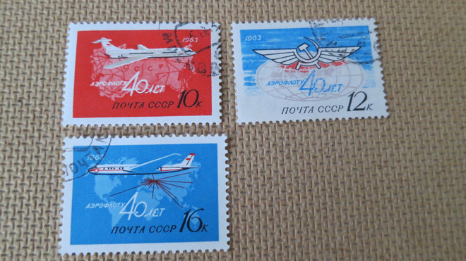 CCCP 1963: Aeroflot 40 v.