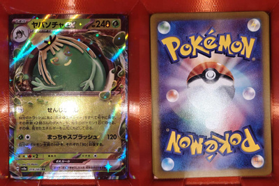 Pokémon Sinistcha ex jap