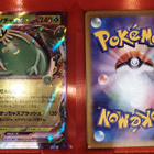 Pokémon Sinistcha ex jap - pikkukuva 1