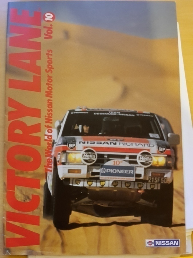Nissan Motorsports -esite, 1988