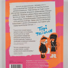 Tuuve Aro : Karambolan kirous - pikkukuva 2