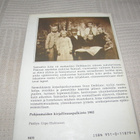 Sven Delblanc Samuelin kirja -sid - pikkukuva 2