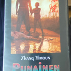 Punainen pelto VHS Xhang Yimou 1987 - pikkukuva 1