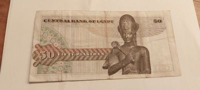 Egypti 50 piastres