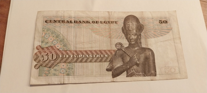 Egypti 50 piastres