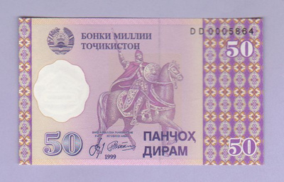 Tadžikistan Tajikistan 50 Dirams v.1999 UNC P-13