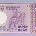 Tadžikistan Tajikistan 50 Dirams v.1999 UNC P-13 - pikkukuva 1