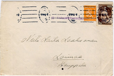1941 1,75 keltainen leijona ym SS-vapaaehtoistoimisto