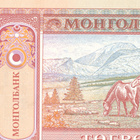 Mongolia 20 Tugrik 2017 P63i #411 - pikkukuva 2