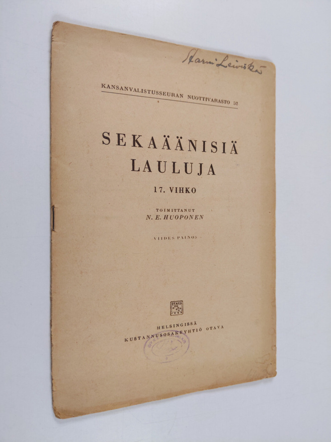N. E. Huoponen : Sekaäänisiä lauluja 17. vihko