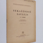 N. E. Huoponen : Sekaäänisiä lauluja 17. vihko - pikkukuva 1