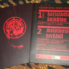 2x DVD - KOTITEOLLISUUS - Itärintama 2003-2010 - 2010 - pikkukuva 2
