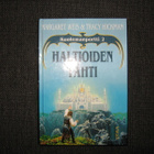 Weis & Hickman: HALTIOIDEN TÄHTI Kuoleman portti  2 - pikkukuva 1