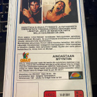 Red Heat Omaxi VHS - pikkukuva 2