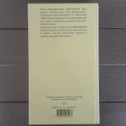 Andersenin Suuri Satukirja 2p. (H.C. Andersen, WSOY 1994) - pikkukuva 2