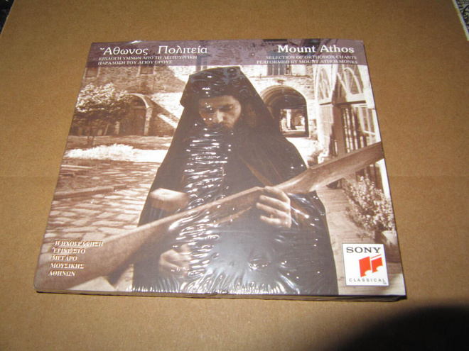 Mount Athos Monks CD Mount Athos: Selection Of Orthodox Chan