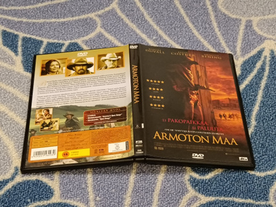 Armoton Maa DVD