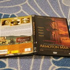 Armoton Maa DVD - pikkukuva 1