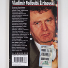 Vladimir Zirinovskij : Minä, Vladimir Zirinovski - pikkukuva 2