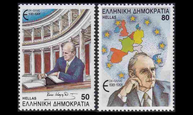 Kreikka 1790-1 ** 10 vuotta EY:ssä (1991)