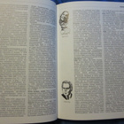 Otavan Kirjallisuustieto 1. p 1990 toim. Turtia & Rantala - pikkukuva 4