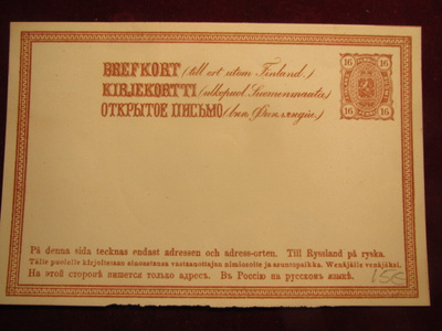 Ehiökortti 16 pen ruskea-stationery post card