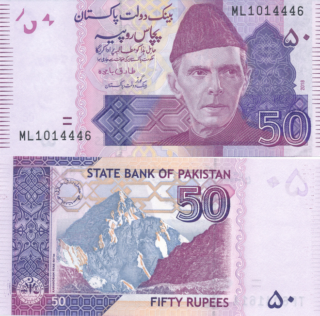 Pakistan 50 Rupees 2018 P47i #465