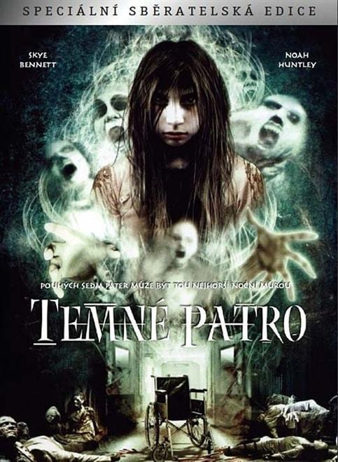 Dark Floors DVD superharvinainen tsekkipainos Lordi-elokuva
