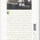 Sanan valta - E. N. Setälän valtiomieselämänkerta (2001) - pikkukuva 2