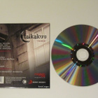 Taikakuu • Tunne CD-Single - pikkukuva 3
