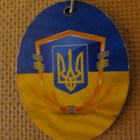 Ukraina: avaimenperä - vaakuna - pikkukuva 3