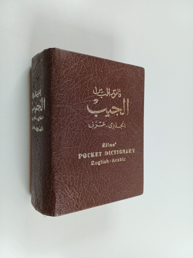 Elias A. Elias : Elias' pocket dictionary : English-Arabi...