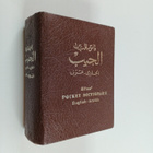 Elias A. Elias : Elias' pocket dictionary : English-Arabi... - pikkukuva 1